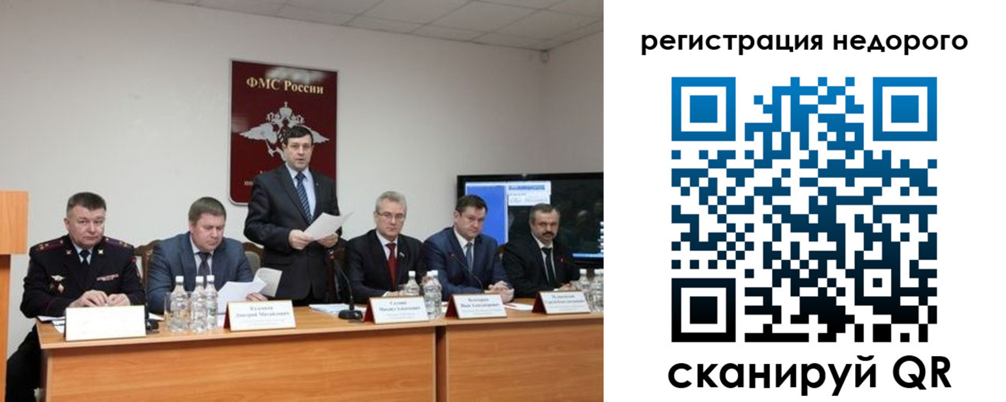 найти адрес прописки в Чите